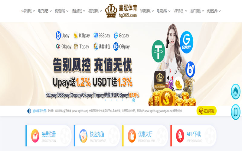 亿博|亿博体育|亿博官方网站体育的规则与条款讲解 – 新手须知