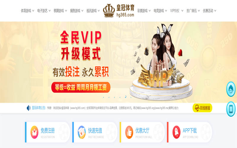 亿博|亿博体育|亿博官方网站体育App下载 – 线上最佳足球买球APP
