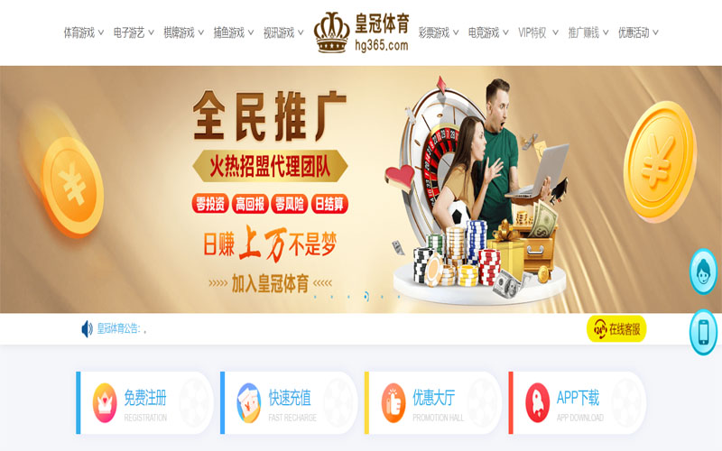 亿博|亿博体育|亿博官方网站体育注册账户和游戏下注使用权
